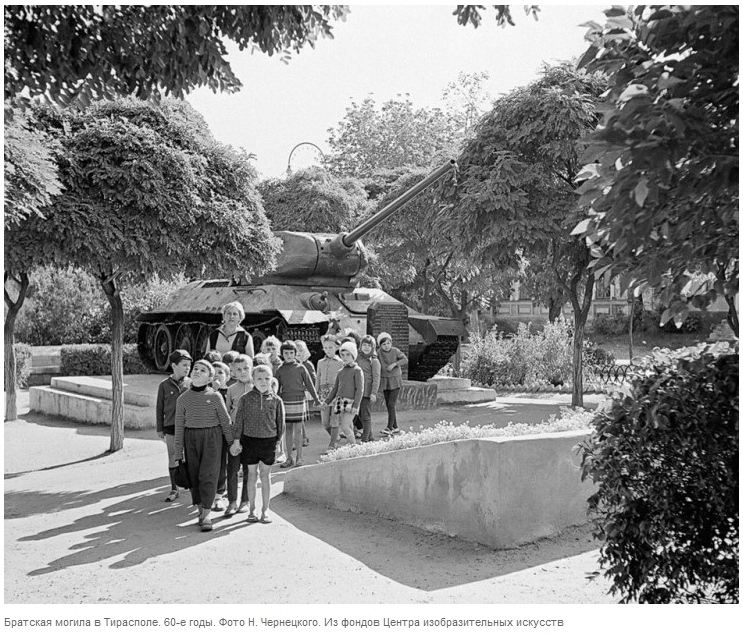 Братская могила